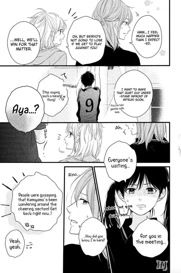 Haru Matsu Bokura Chapter 17 12